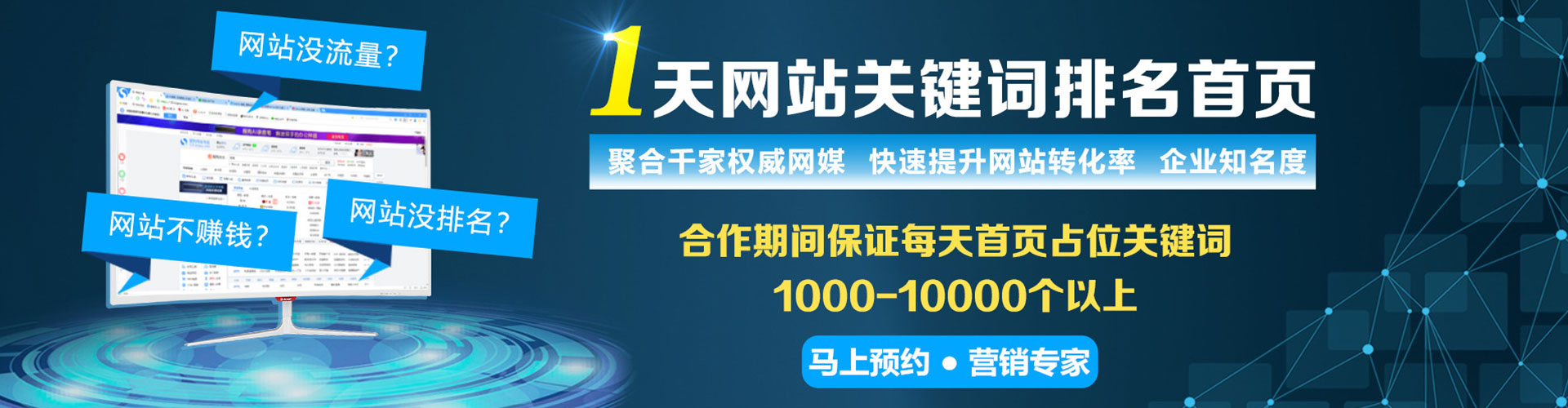 封丘sem怎么做